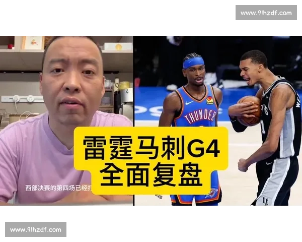 经典对决回顾马刺vs国王比赛录像全程精彩瞬间解析与战术复盘 经典对决回顾马刺vs国王比赛录像全程精彩瞬间解析与战术复盘