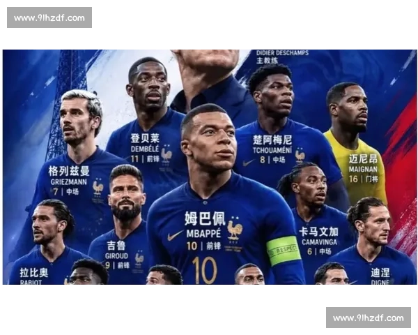 葡萄牙队对阵法国队巅峰对决欧陆双雄争锋再掀世界杯激情风暴